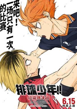 男人亲摸下面激烈视频